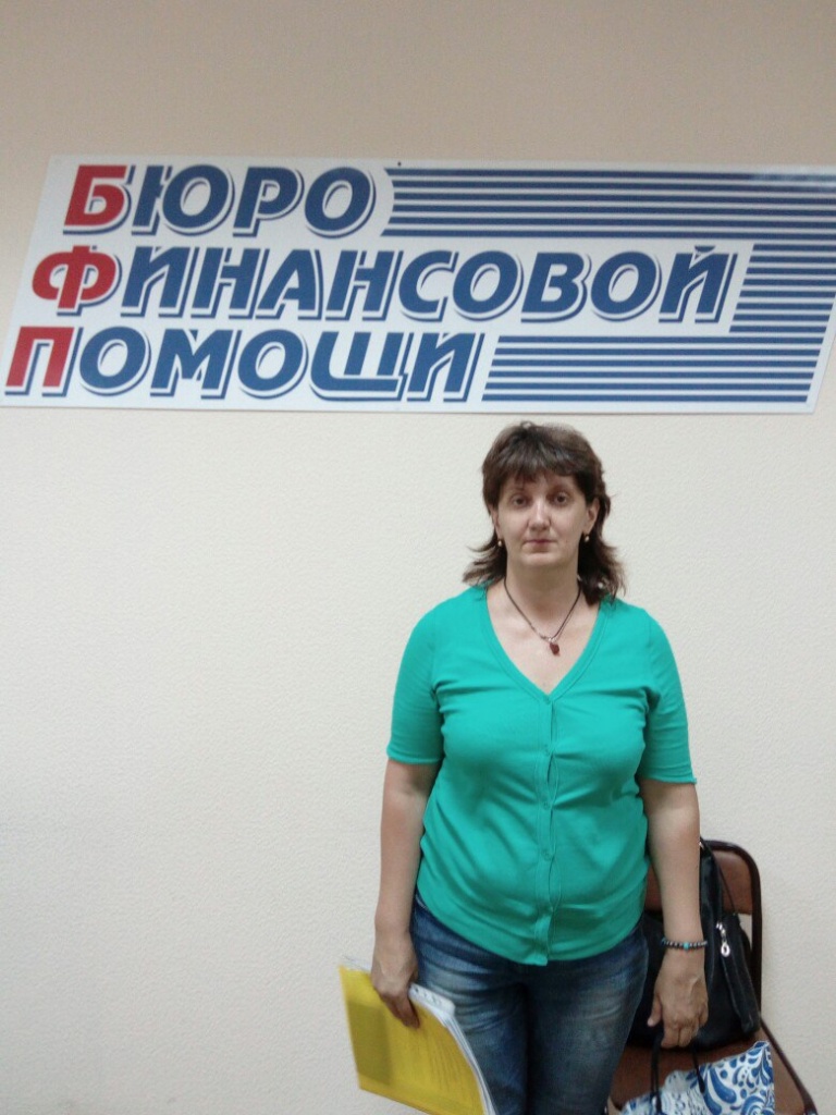 Бондаренко Юлия Владимировна