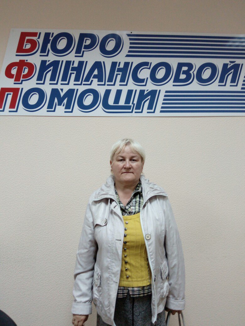 Лысенко Людмила Машдовна