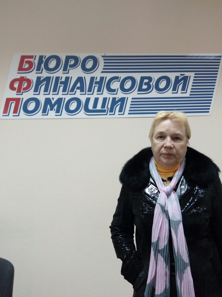 Бутакова Тамара Яковлевна