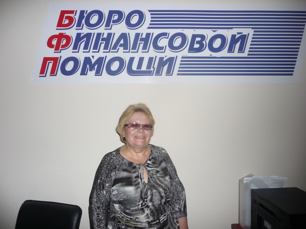 Летягина Валентина Борисовна