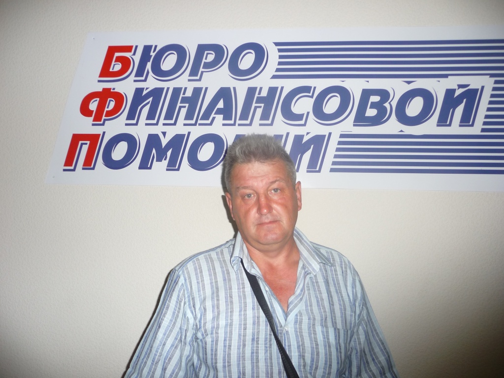 Белоусов Сергей Валерьевич