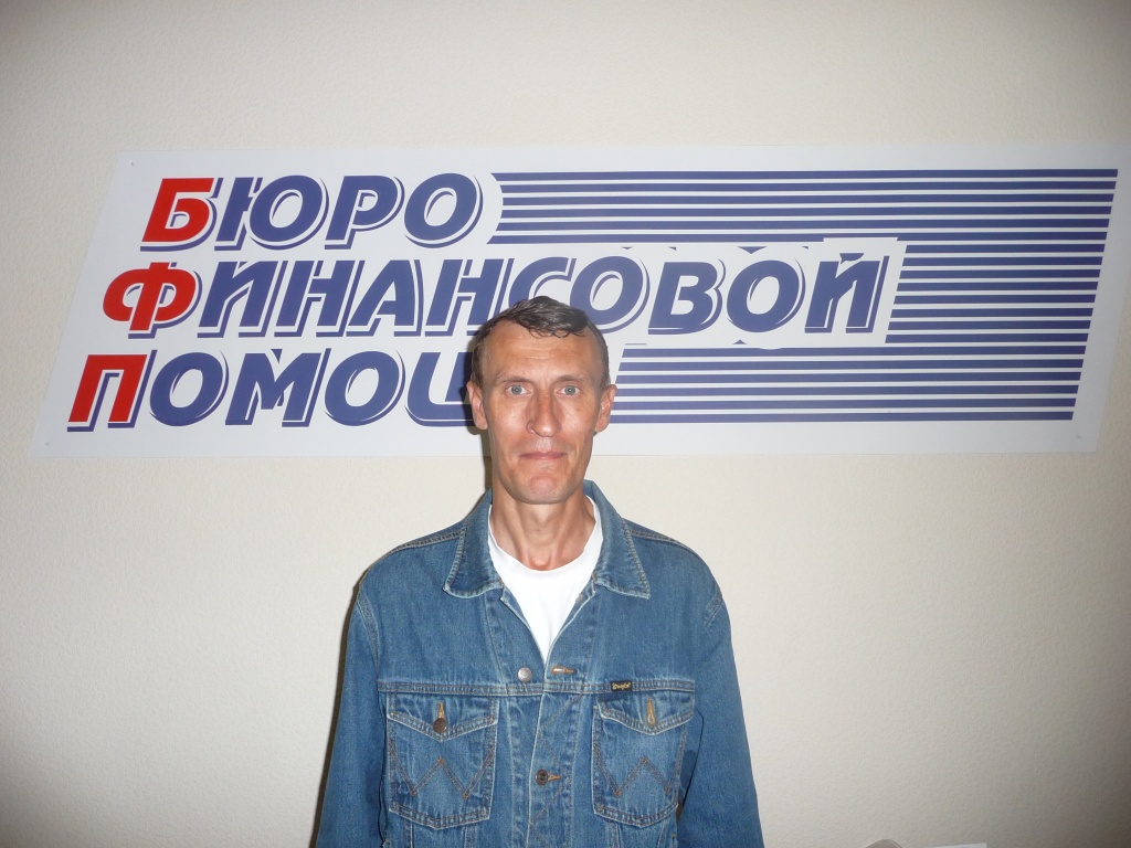 Шут Дмитрий Владимирович