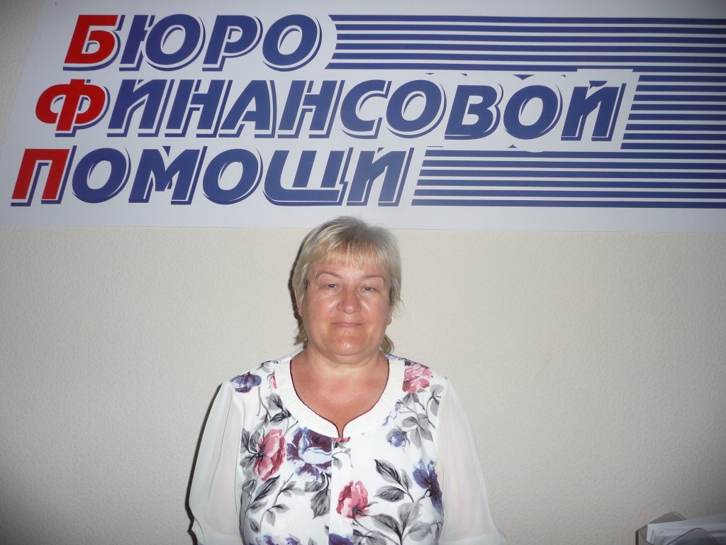 Лысенко Людмила Леонидовна