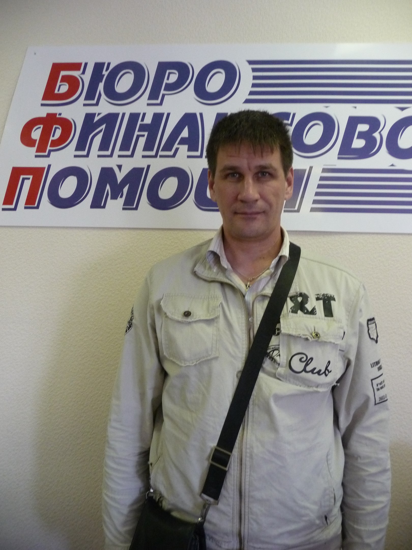 Проскуряков Олег Владимирович 